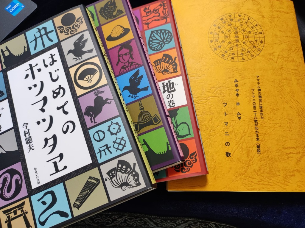 【9/11㈰大安吉日・一粒万倍日・天恩日・神吉日龍神神折符を作成しました】