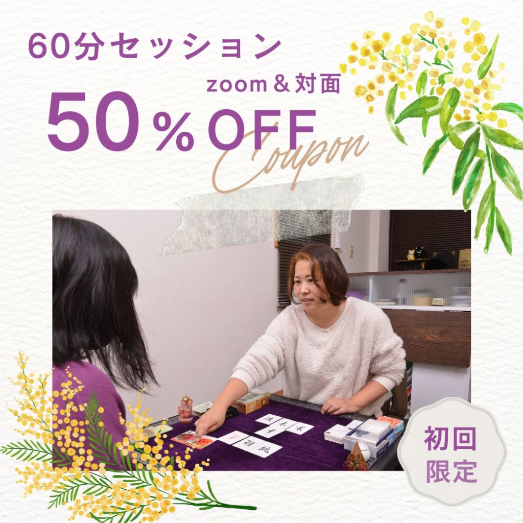 料金改正のお知らせ