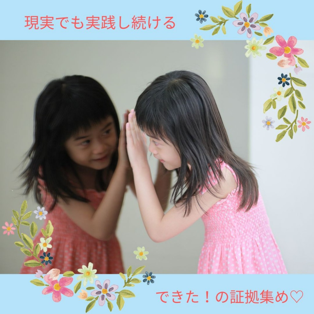 自信がない人へ